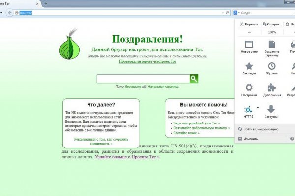 Darknet онлайн