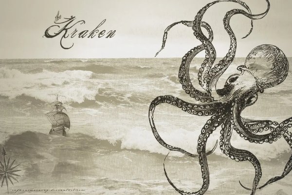 Kraken16.at